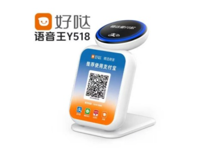 保定好哒语音王